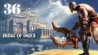 God of War HD The Path of Hades: Bridge of Hades