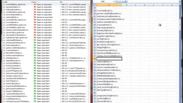Работа - доски объявлений