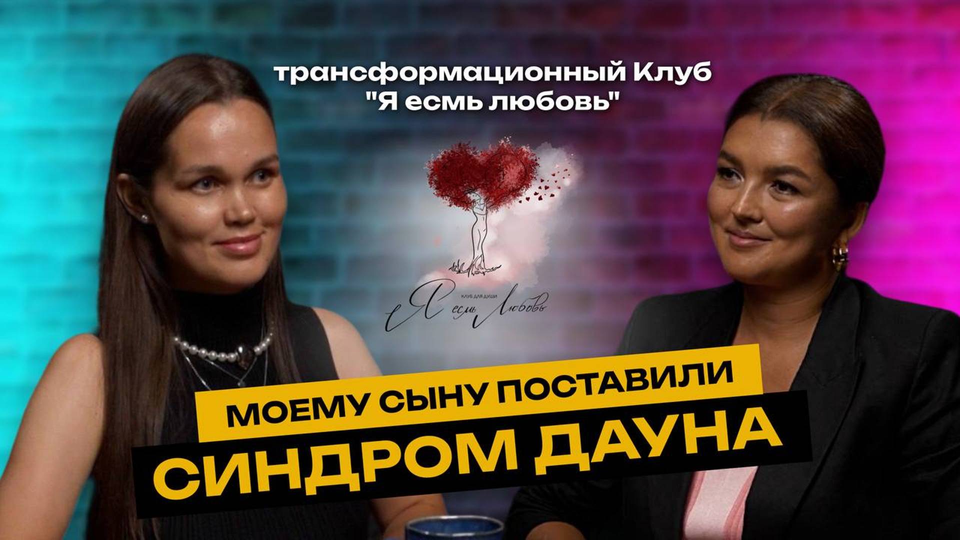 Из тотальной бедности и жизненных трудностей к счастью и принятию / Вдохновляющая история Анастасии