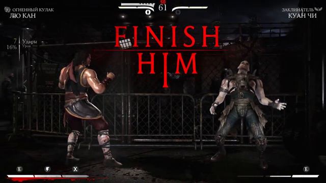 Mortal Kombat X(10) - НОЧНЫЕ ПОСИДЕЛКИ xD #1
