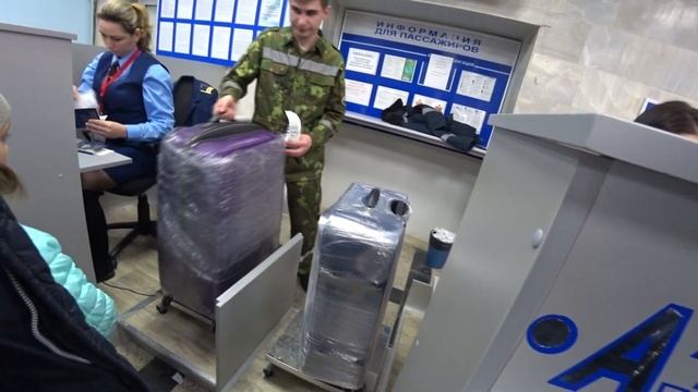 Вес багажа при вылете из Белоруссии.