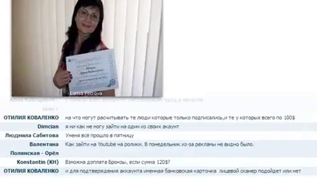 Libertá Giá  Новости  Выплаты  FAQ  Ответы на вопросы  16 07 2014