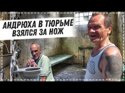 АНДРЮХА НАПАЛ НА СВОЮ СЕМЬЮ ЗАБРАЛА ПОЛИЦИЯ / КУПИЛИ ОГРОМНЫЙ БАССЕЙН ДЯДЕ ЮРЕ