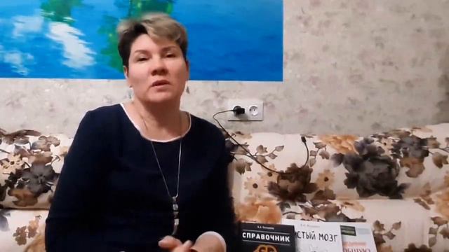 Отзыв психолога о МИППАН