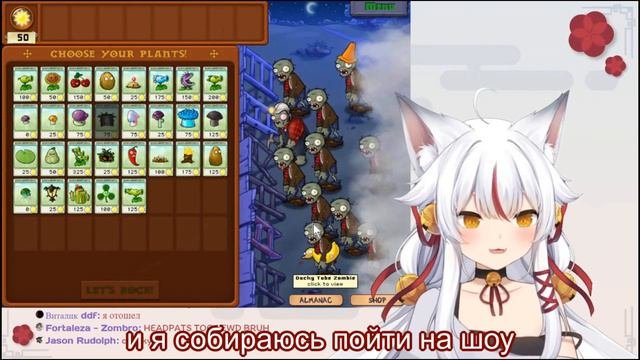 Кана и её верный кормилец  Kamiko Kana rus sub