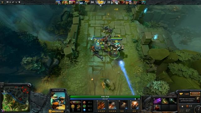 Гайд на Gyrocopter