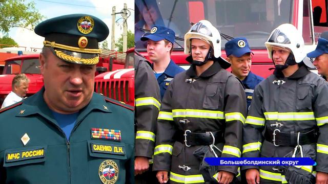 Новую пожарно-спасательную часть открыли в Большеболдинском округе