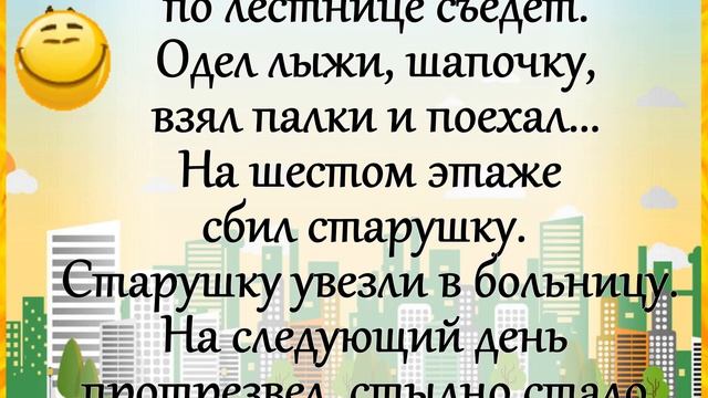 "У одной сотрудницы..." Анекдот! Юмор для хорошего настроения! Позитив!))