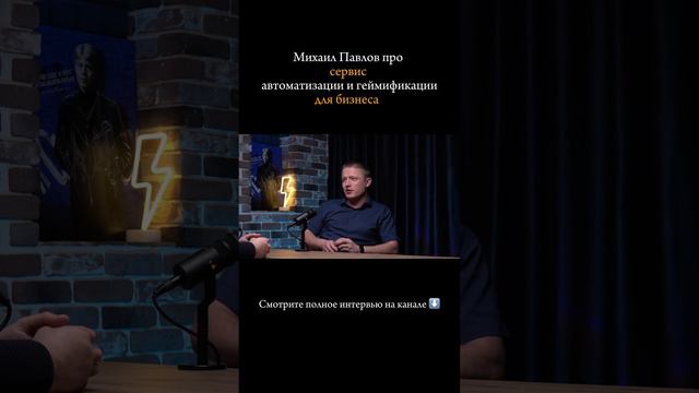 Интервью здесь https://rutube.ru/video/9e23a1a19ac226d59ed3183154500022/