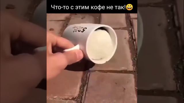 Странное кофе