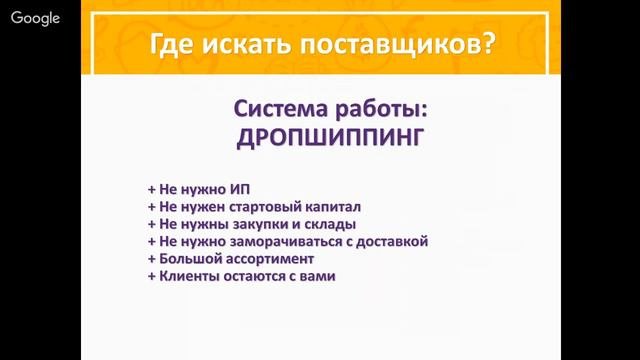 Шестое занятие: 