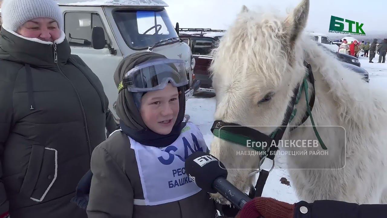 В Белорецком районе прошли соревнования по конному спорту «Акбузат»