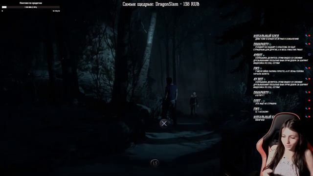 Until Dawn part 2