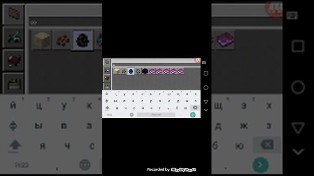 майнкрафт на мини телефоне