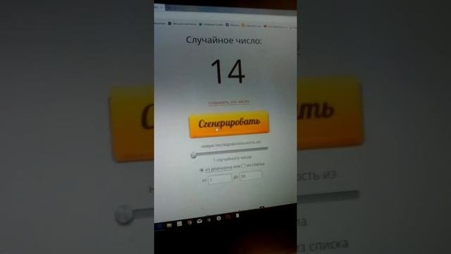 розыгрыш Бьюти Боксов лотерея Осенний ПРИЗопад
