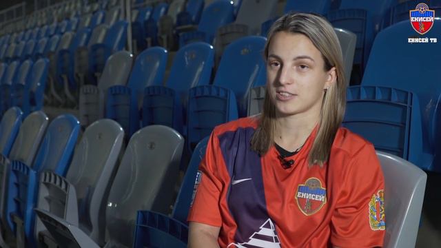 Татьяна Шейкина: «Хочется вместе с «Енисеем» идти вперед!»