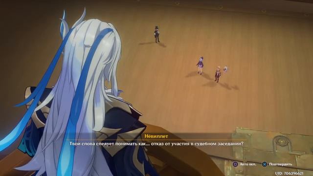 Genshin Impact 4.2 Продолжение сюжета ФИНАЛ ( PS4 Slim ) RU