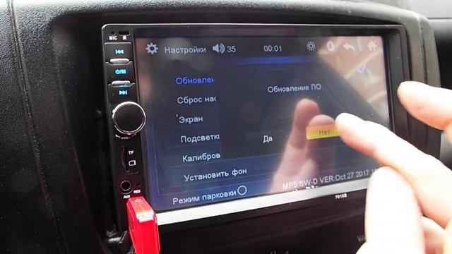 магнитола 7018 за 4200