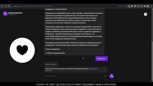 Секретный способ заработка: превращаем раздачу интернета в деньги!