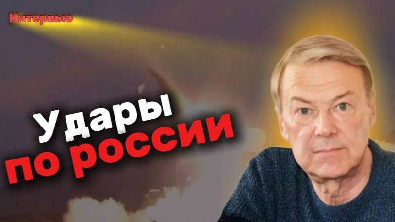 Геннадий АЛЁХИН: удары вглубь России, атаки БПЛА по Мурманской области, освобождение Курской области