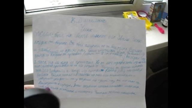 Поделка в школу Лепим