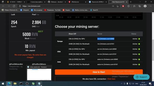 Майнинг на 1050ti на Windows 10 с нуля. Ravencoin, Kawpow, GMiner, MSI Afterburner и прочее
