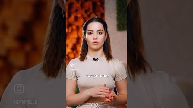 Правильно ли вы дышите? Умный фитнес ➡️ больше в inst GYMNELLO