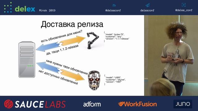 How we deliver a Robot - (Nikolay Lagutko, Belarus)