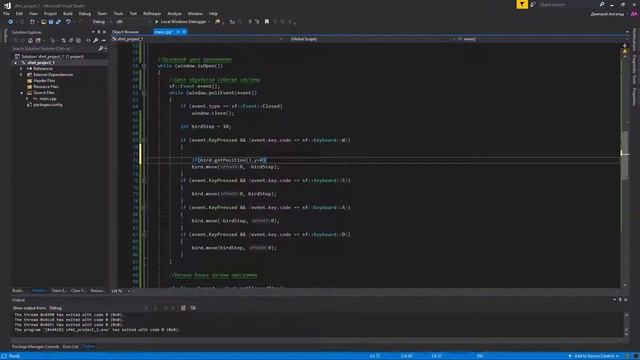 Flappy Bird на SFML в Visual Studio: Перемещение птицы