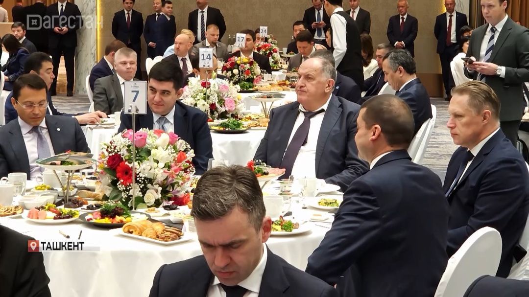 Премьер Дагестана принял участие в бизнес-завтраке в Ташкенте