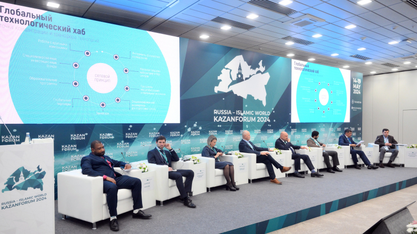 Новое ПО и не только: лучшие инновации международного форума в Казани