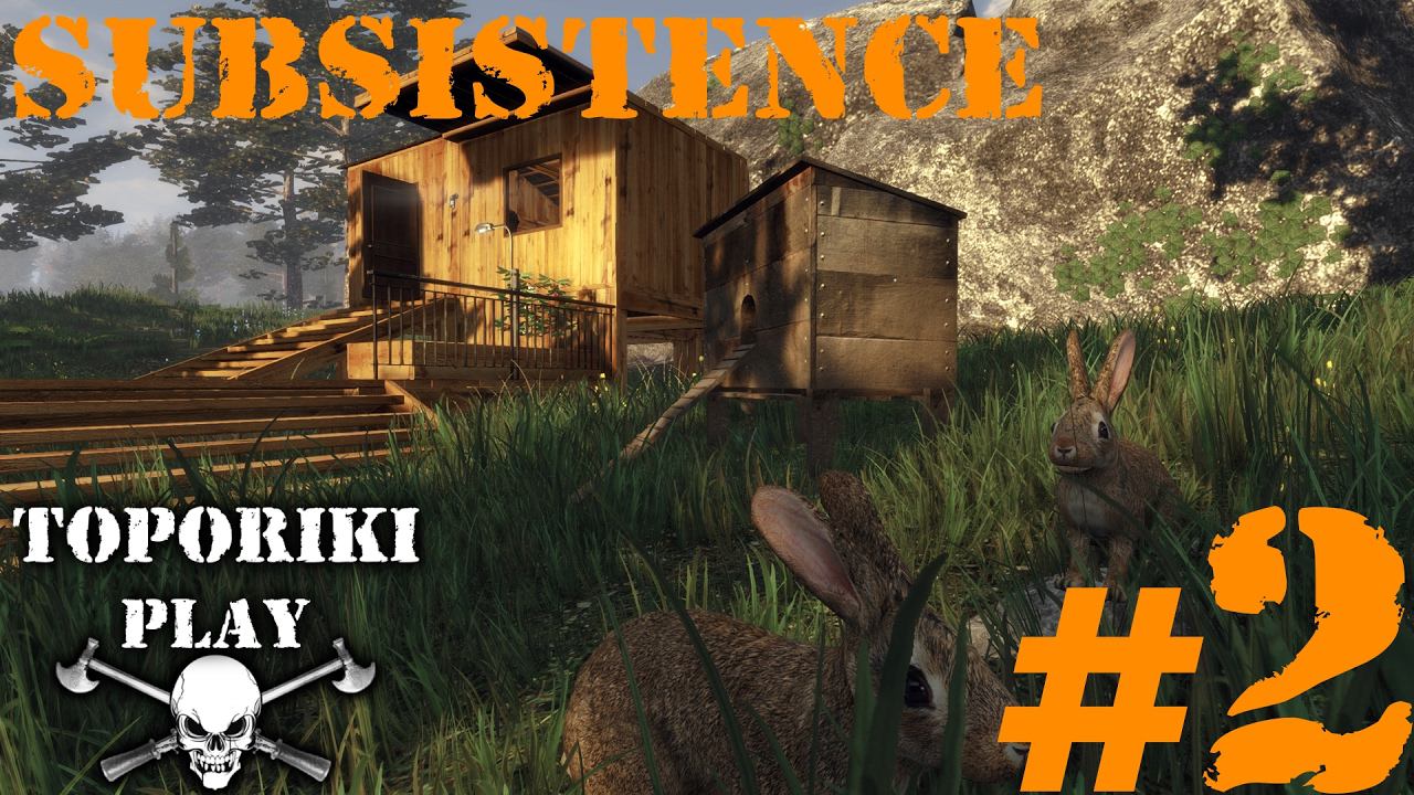 SUBSISTENCE - 2 НАЧИНАЕМ СТРОИТЕЛЬСТВО