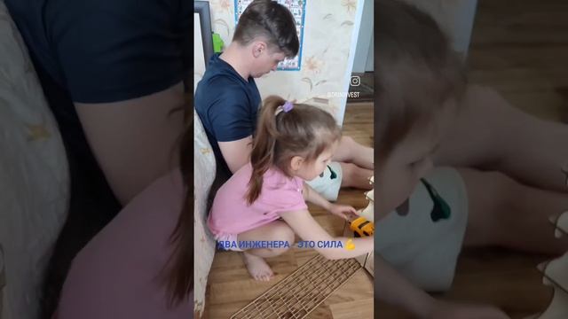Два инженера - это сила ?