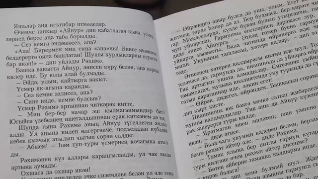 Книжный клуб: новые книги современной татарской литературы
