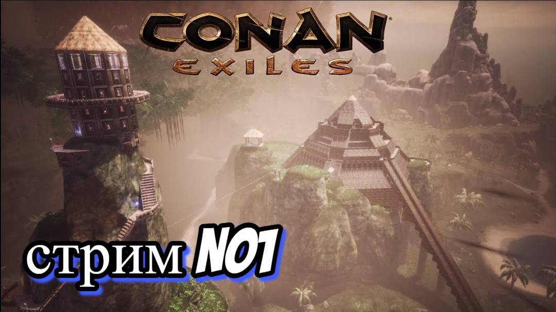 Conan Exiles/ Неожиданно даже для меня. Долблю камень много часов подряд