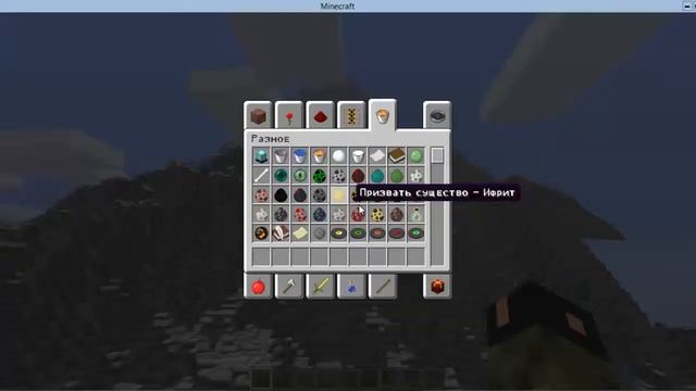 Карта Снежные Горы