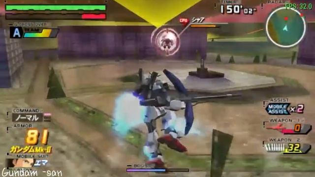 Mobile Suit Gundam: Gundam vs. Gundam: RX-178 Gundam Mk-II - Time Attack Stage