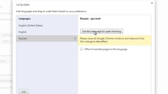 Как изменить язык на Google Chrome