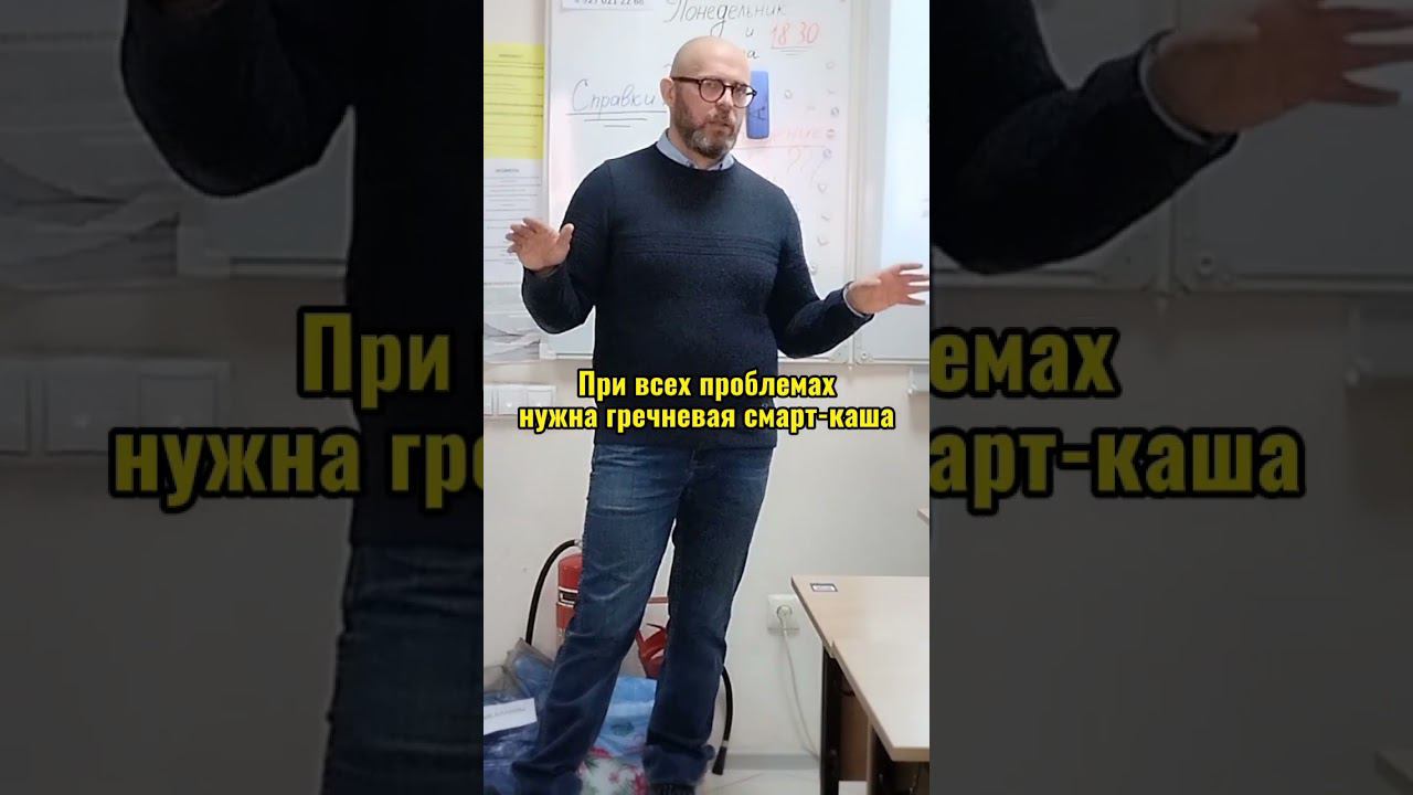 Свой результат по здоровью рассказывает разработчик макробиотических продуктов Кузнецов Г.Б.