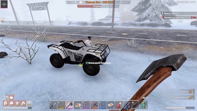 7 Days To Die | Undead Legacy 2.6 Нас ждут Великие дела :) #23