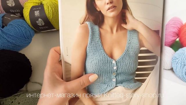 Lana Grossa Riccio - обзор пряжи от интернет-магазина Knitted-story-shop.ru