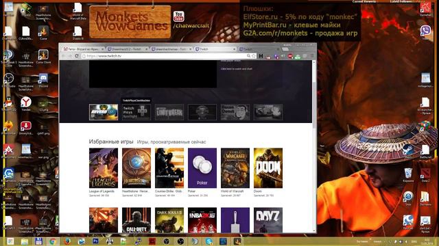 Blizzard на Dreamhack France. Иконки каждому