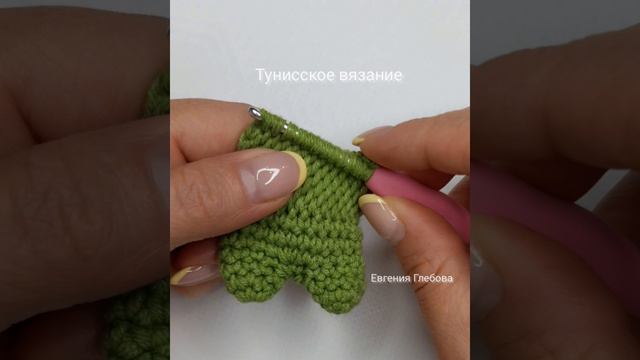 Тунисское вязание крючком #knitting #crochet #вязание #мквязание #tutorial