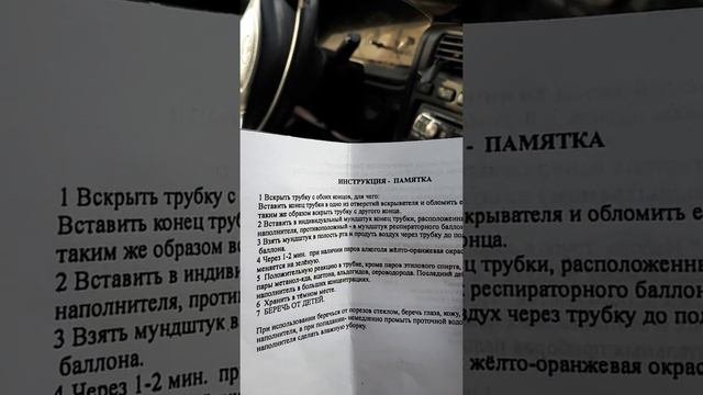Это просто подарок от ДПС на 23 ФЕВРАЛЯ