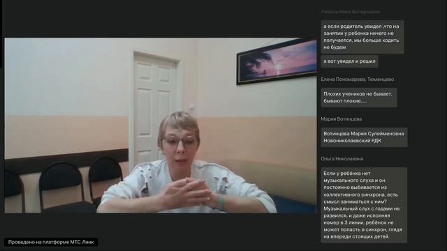 Методика работы с детским любительским хореографическим коллективом 17.09.2024