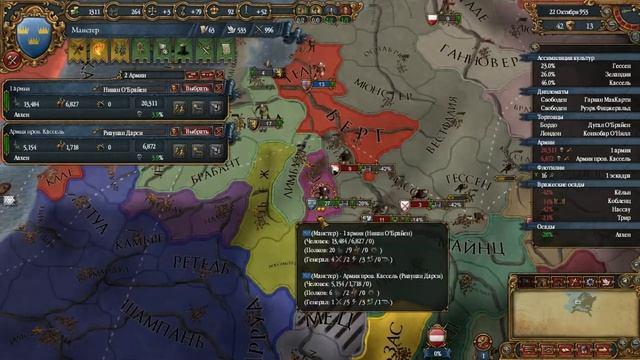Europa Universalis 4-Манстер-Серия 12-Сойдет!