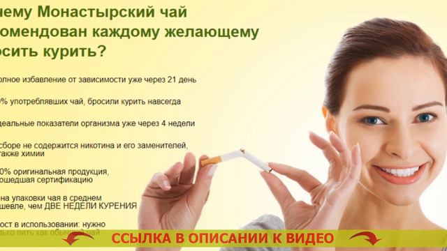 🚫 Лекарство бросить курить 🚫 Как бросить курить медикаментозно
