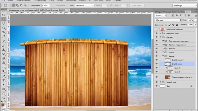 Дизайн сайта в Photoshop по шагам. Урок 2(1)
