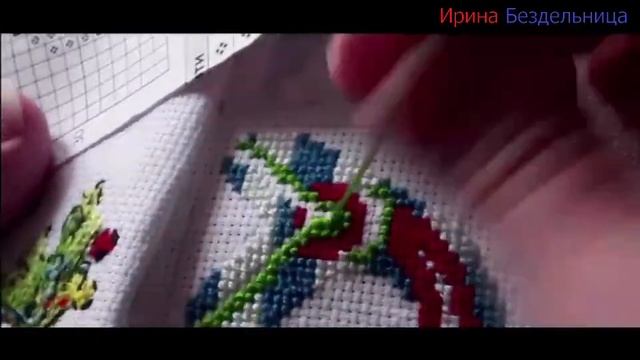 167. Вышивка крестом. Алфавит от Марины Хачановой. Буква У.