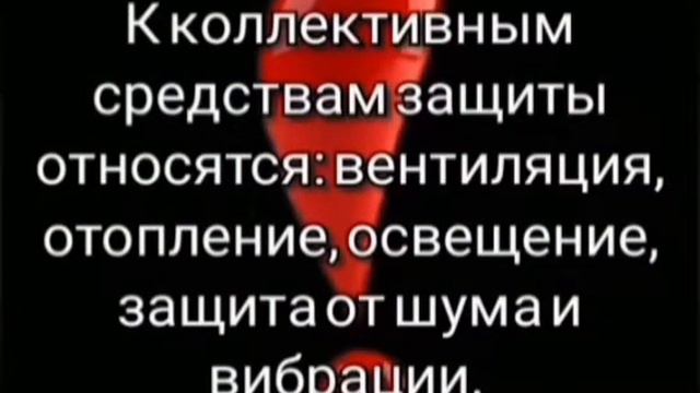 Инструкции по ПТЭ и ПТБ при работе с электрооборудованием до 1000В. Вопрос 2. Какие обязанности?